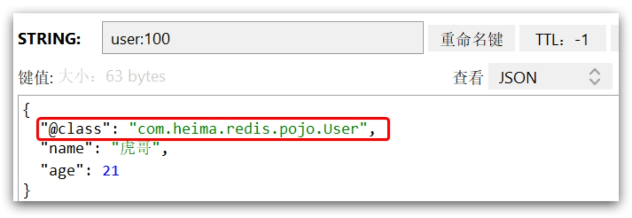 image-20240603214842199