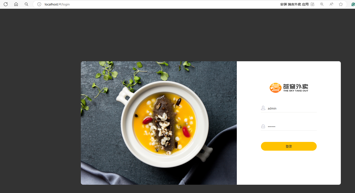 image-20240606230417929