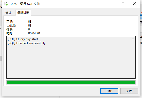 image-20240606231317014