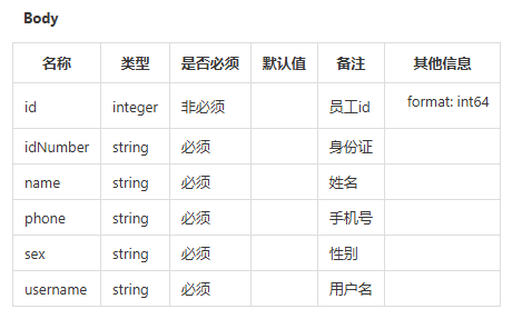 image-20240608002702650