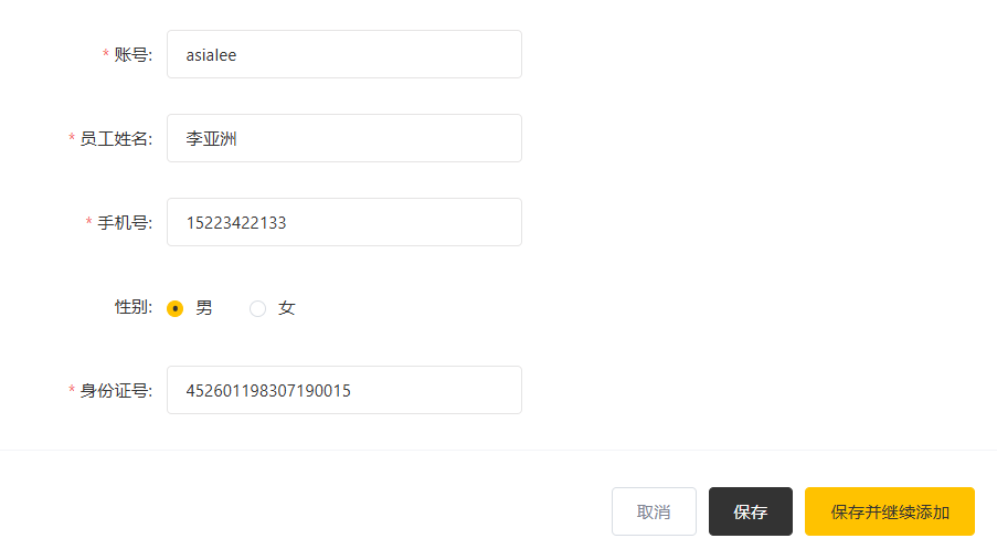 image-20240608141128778