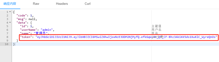 image-20240608145051110