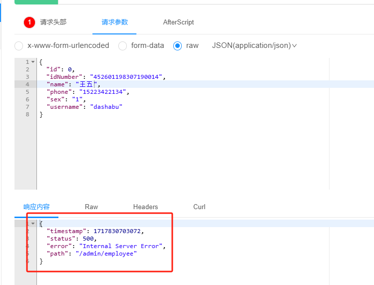 image-20240608151154493