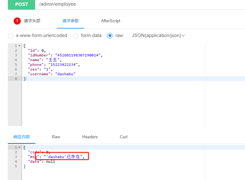 image-20240608152337522