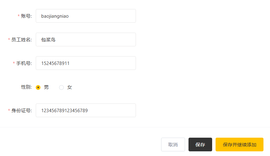 image-20240608154111204