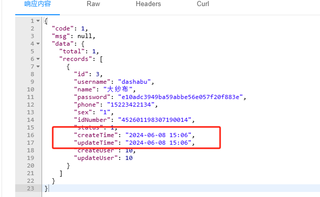 image-20240608161606370