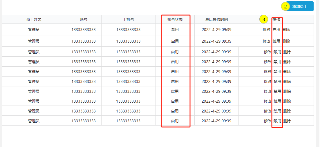 image-20240608161741302