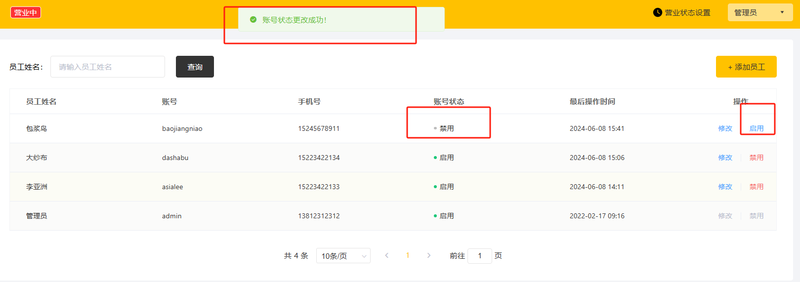 image-20240608162502800