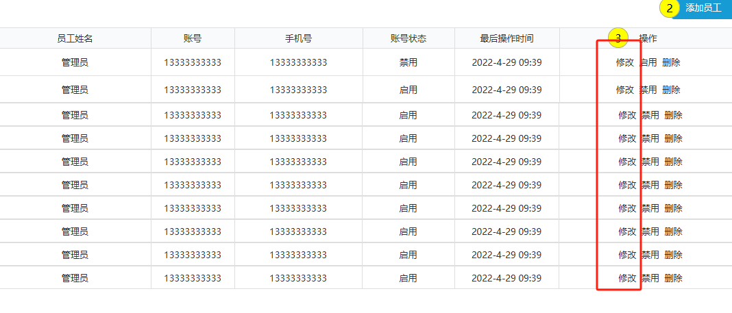 image-20240608162648951