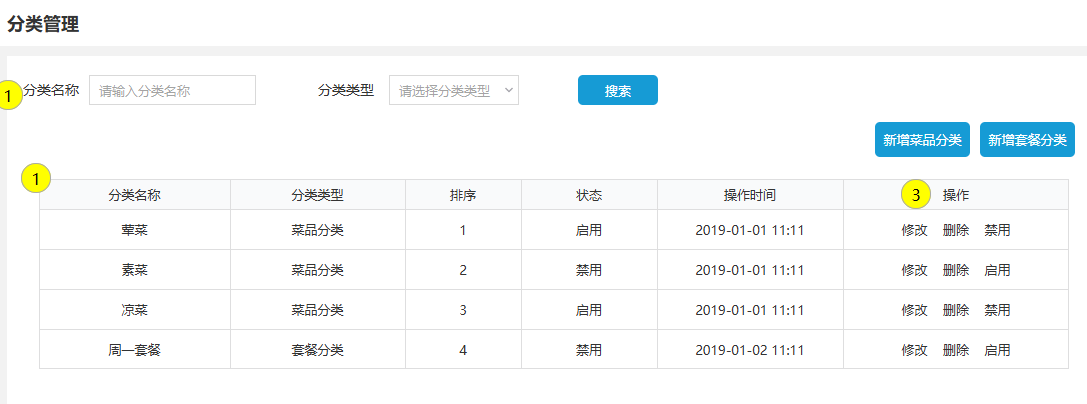 image-20240608164009878