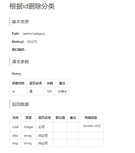 image-20240608164445904