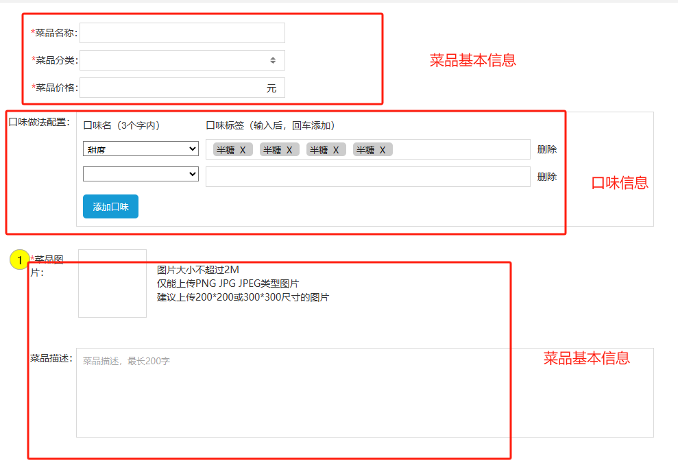 image-20240609210716500