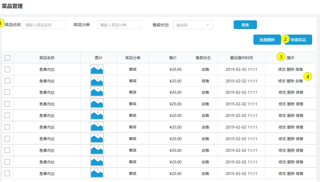 image-20240609220545176