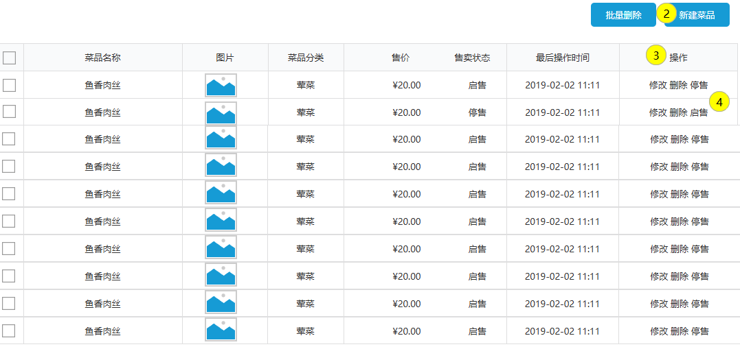 image-20240609222522963