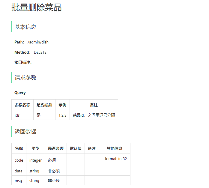 image-20240609222616798