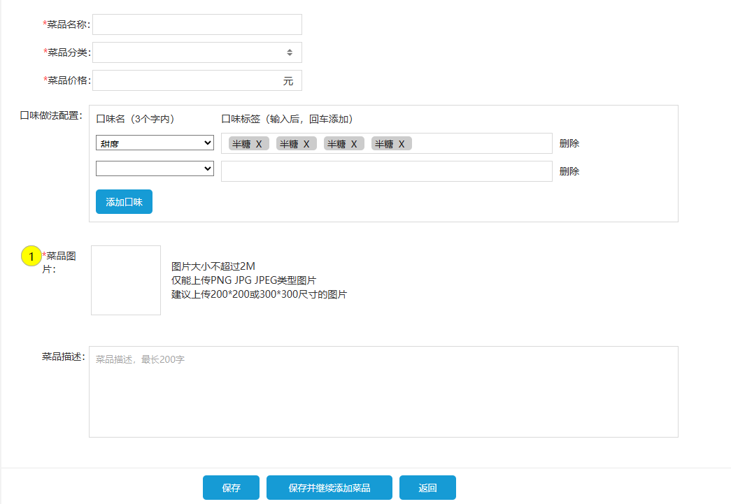 image-20240609234509964