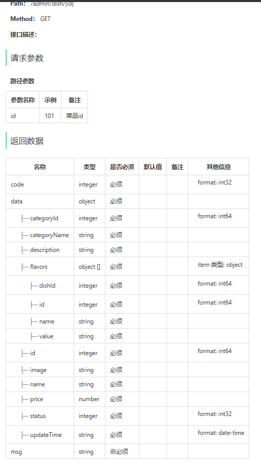 image-20240609234622060