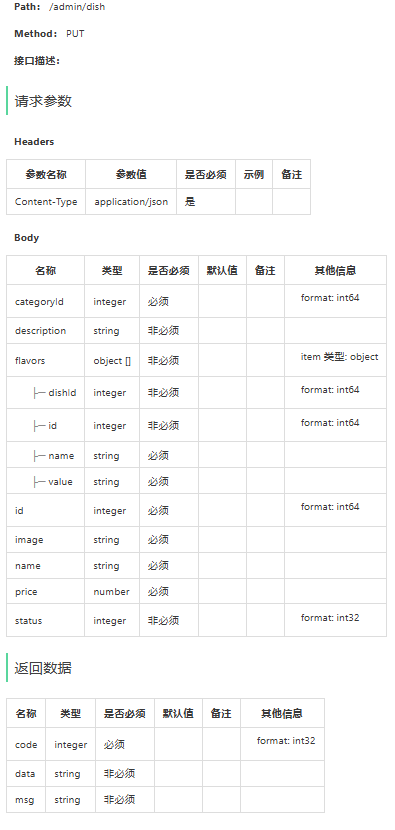 image-20240609234739086