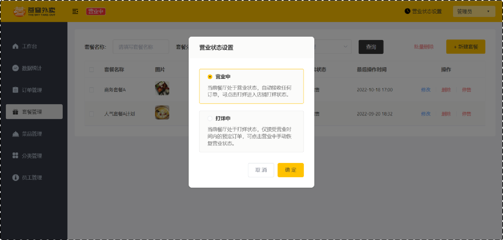 image-20221130223019209