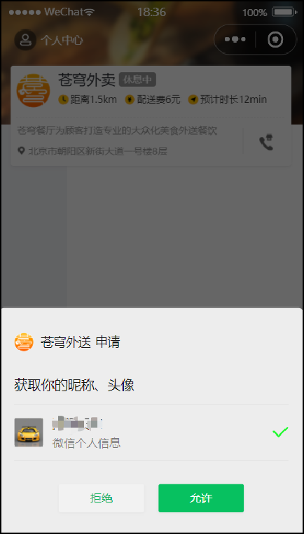 image-20221203184545847