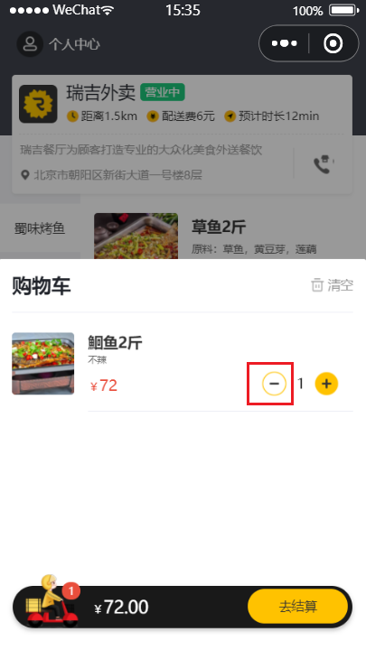 image-20220613153609795