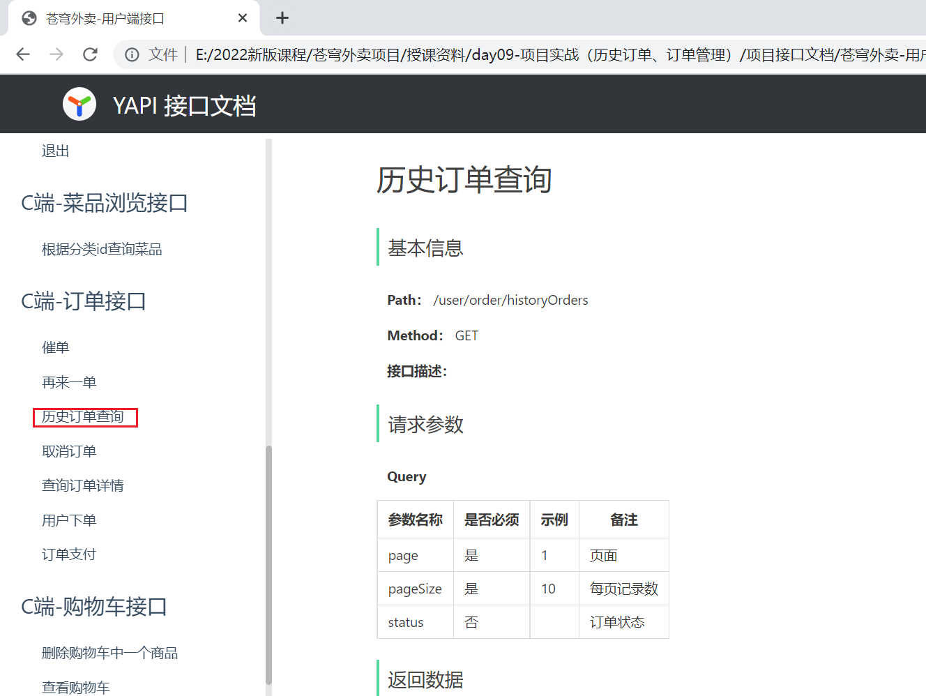 image-20221128103222657