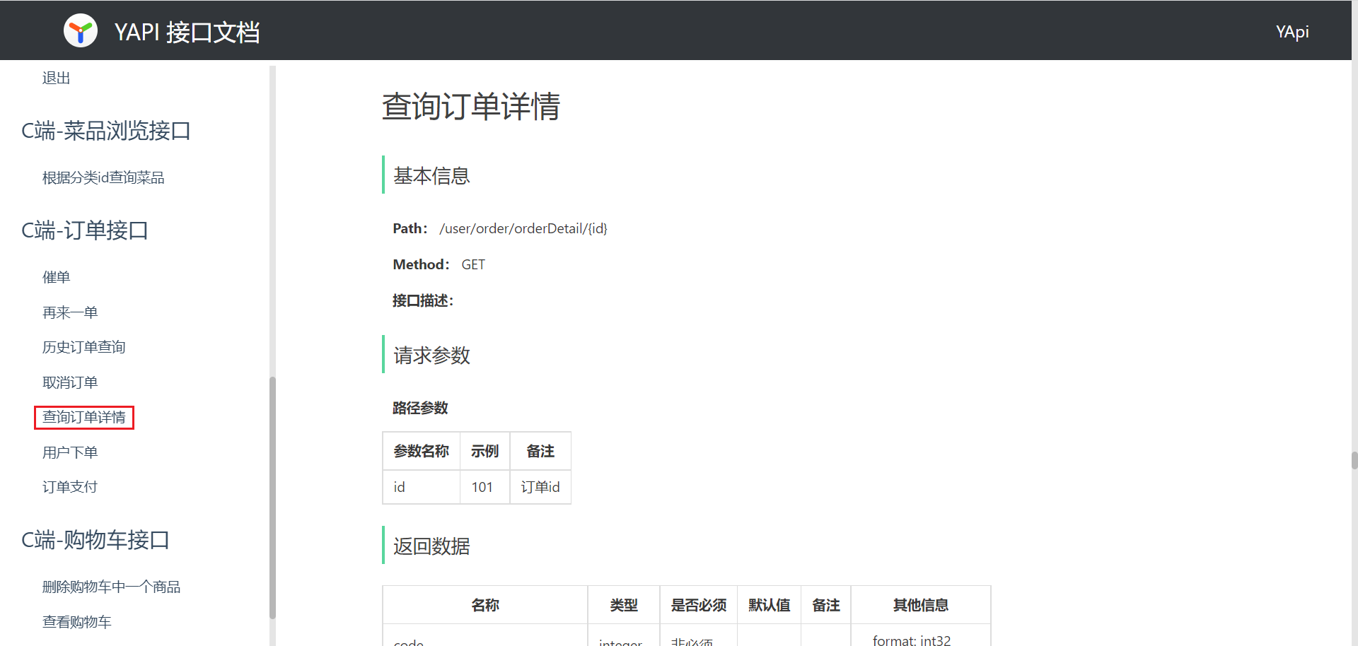 image-20221128142142811