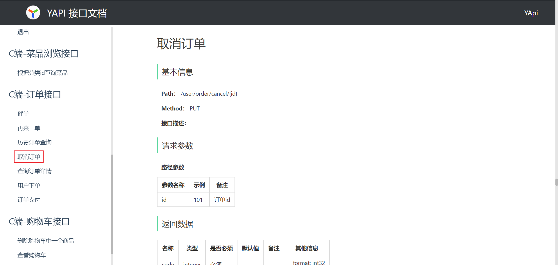 image-20221128164410852