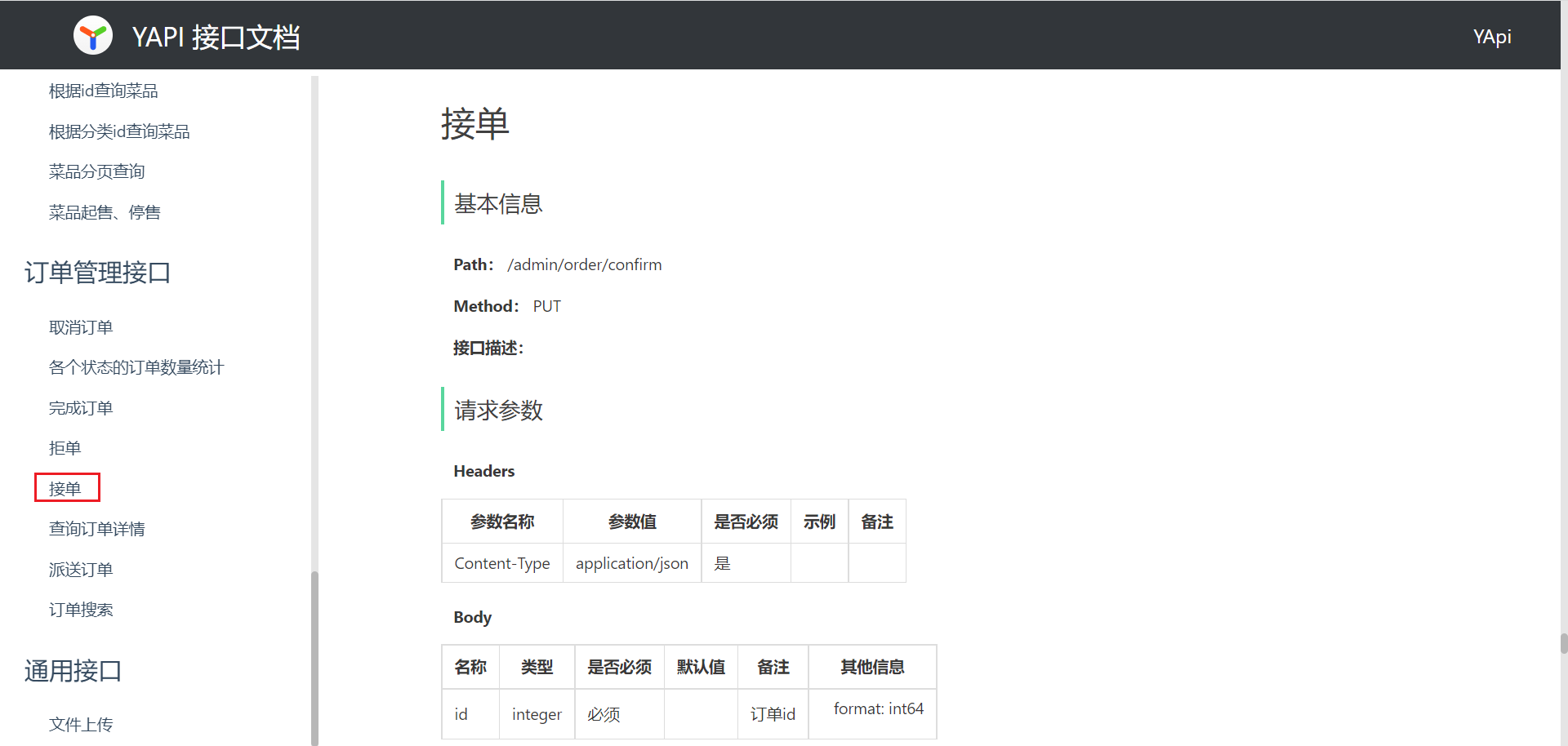 image-20221129105313172