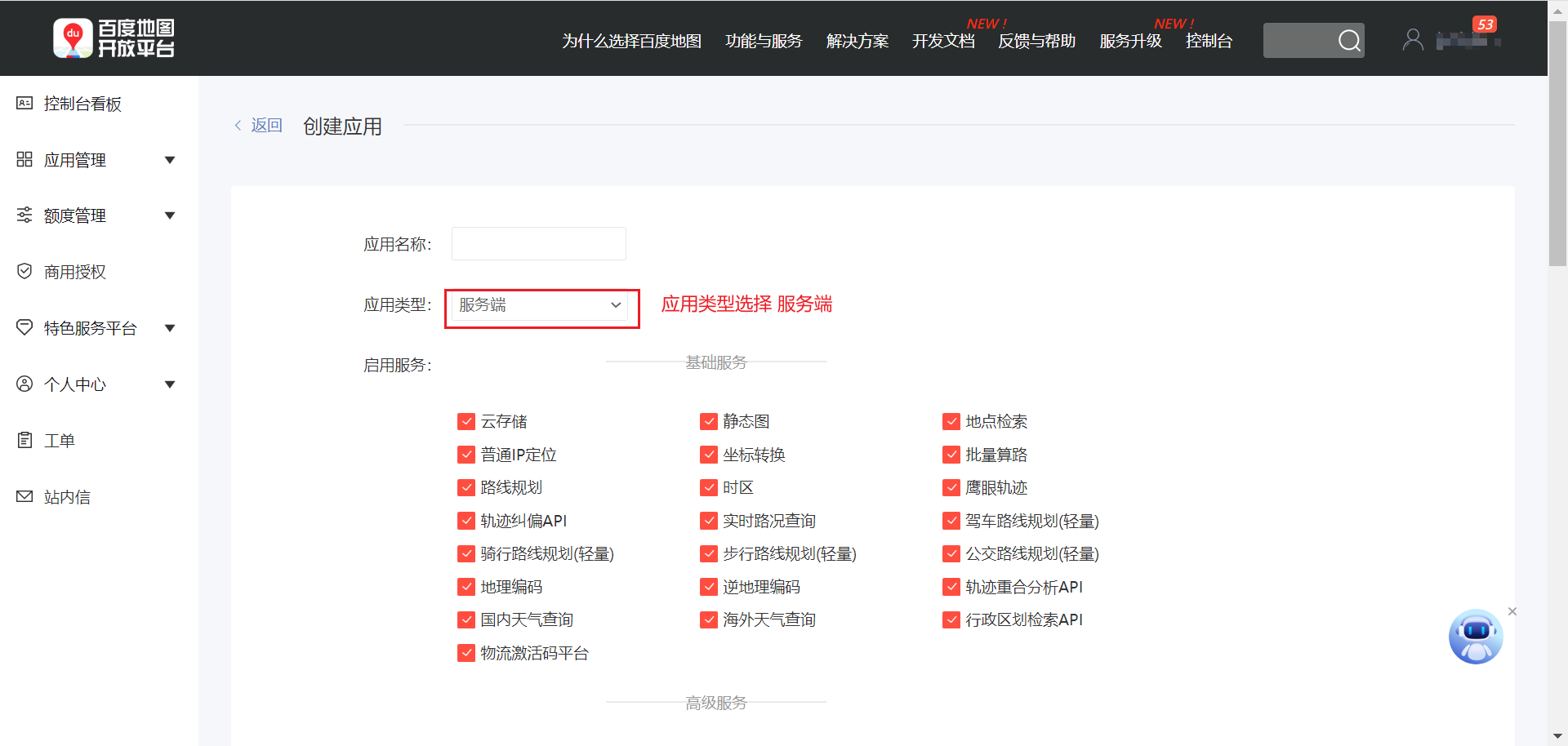 image-20221222170256927